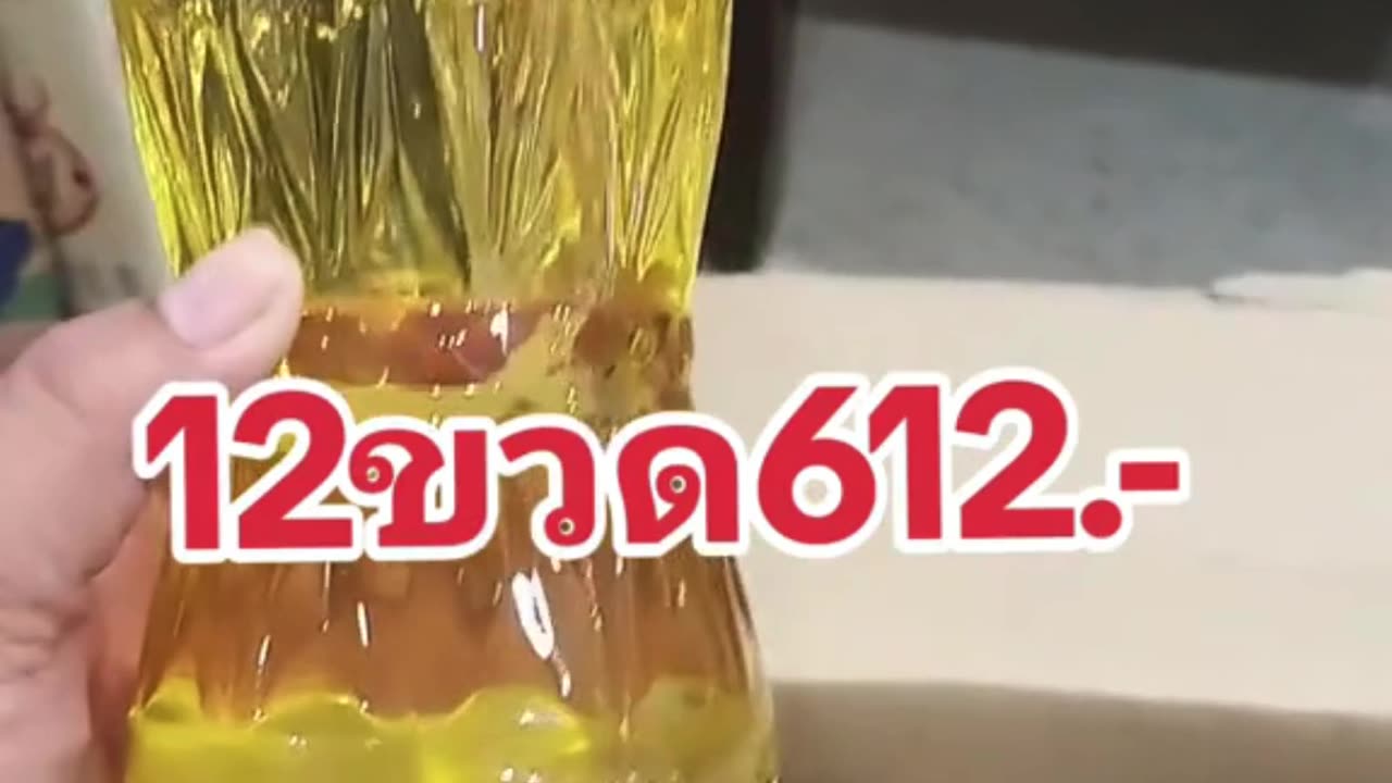 🛢️ น้ำมันรินทิพย์ – ครัวไหนก็ต้องมี! 🏡✨ หอม อร่อย ทำกับข้าวง่ายขึ้น