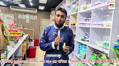 গাছে ফুল বা ফল আসছে না? 🌸🍎 এখনই ব্যবহার করুন Booster-2 | গাছের শক্তি বাড়ানোর দারুন সমাধান 🌿