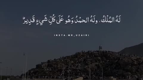 Allah hu akber 🕊️