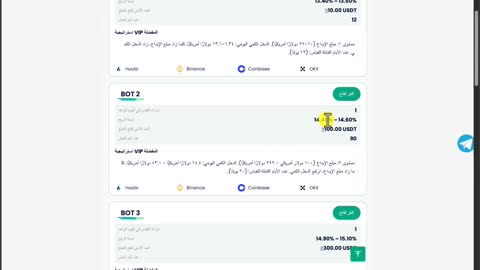 فرصة جديدة للربح الحقها قبل ما تقفل PrechinQuant