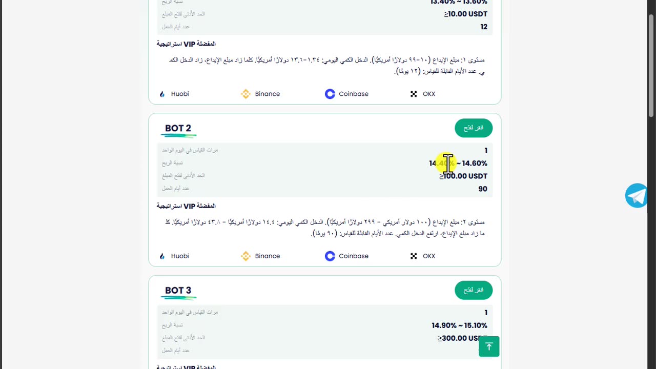 فرصة جديدة للربح الحقها قبل ما تقفل PrechinQuant