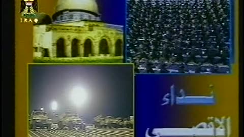 Iraq Satellite Channel IRAQ September 14, 2001 500pm-530pm ADT