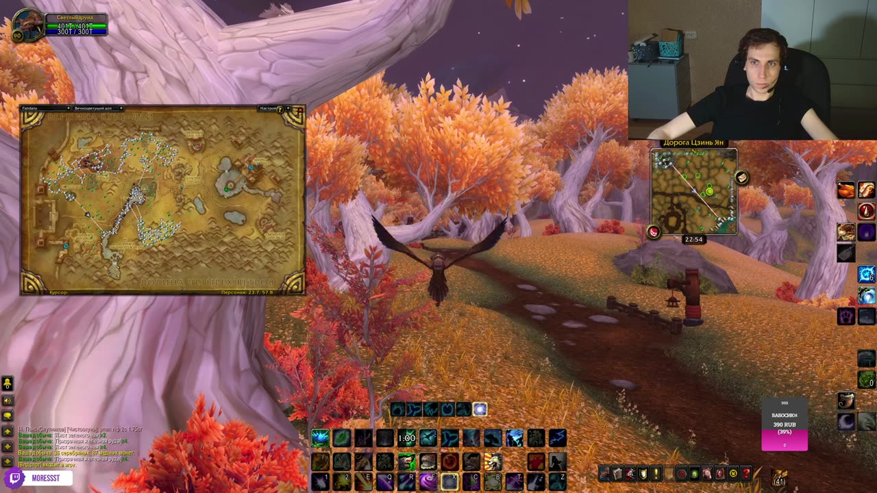 FARM MODE: собираю траву, руду и случайно влетаю в данж! | WoW