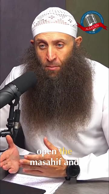 Prepare for Ramadan: Sha'ban, the Month of Quran Reciters!