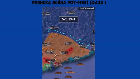 ВОВ КАНТОНСКАТА ОПЕРАЦИЯ 1938Г - 1941Г