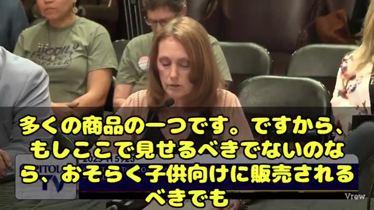 子供に有害な本がある