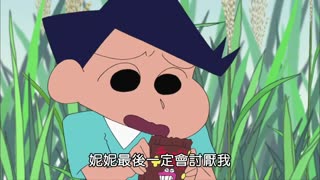 无聊的话来看一集小新超人吧#蜡笔小新 #启蒙早教 #动漫推荐 #我在抖音看动漫 #儿童动画