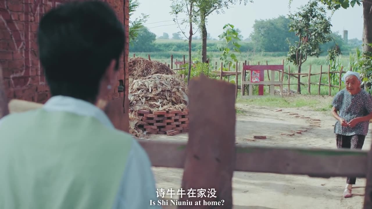 Home by the River (2023) [河边有个好地方] dir. Zhang Zhonghua