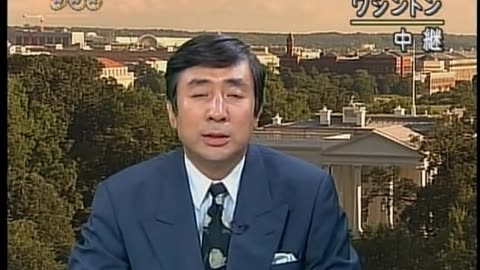 Japan NHK September 15, 2001 700am-730am JST