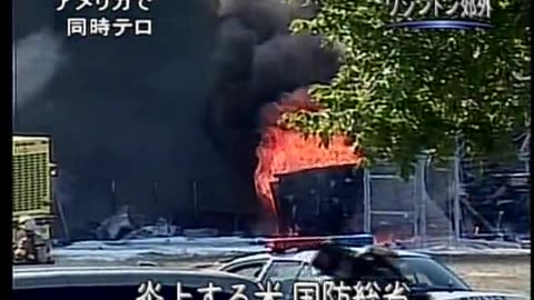 Japan NHK September 11, 2001 1130pm-1200am JST