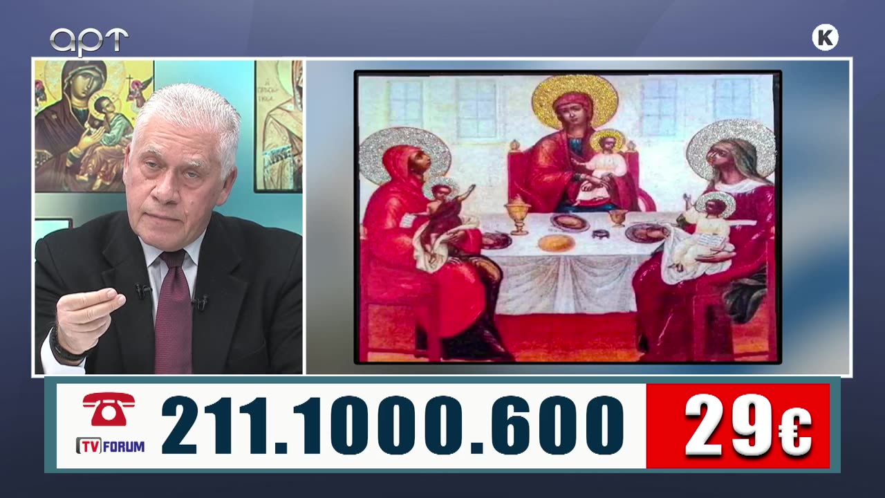 ΜΙΛΤΙΑΔΗΣ ΒΙΤΑΛΗΣ 03/02/24