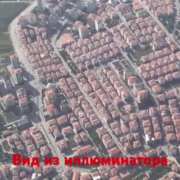 View from the airplane window.