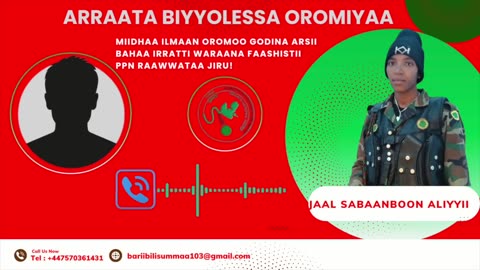 ONM-ABO Onkoloolessa 7-2025 itti dhiyaadhaa!
