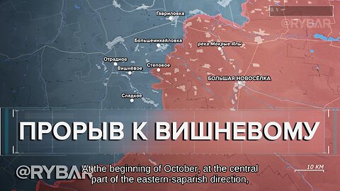 🇷🇺 🏹 🎣 Rybar’s Analysis: Liberation of Vishnevoye and the forcible Crossing of Yanchur