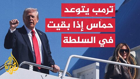 ساعات وتنطلق في شرم الشيخ مباحثات تنفيذ المرحلة الأولى من خطة ترمب