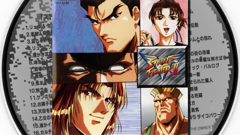 Street Fighter II V Original Soundtrack