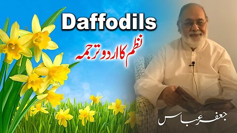 Daffodils (William Wordsworth) Urdu Translation