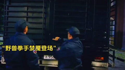 Boxing Rage: The Most Dangerous Man”