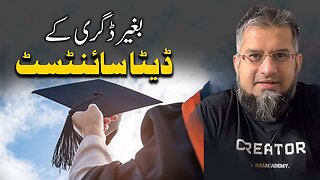 Data Scientist without a Degree | بغیر ڈگری کے ڈیٹا سائنٹسٹ | Zeeshan Usmani