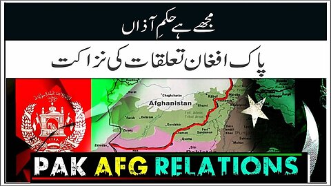 Pak Afghan Ta'aluqat Ki Nazakat _ Mujhay Hai Hukme Aazaa _ Ep #308