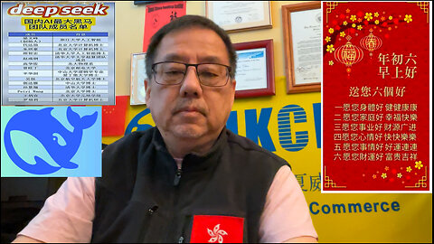 DeepSeek AI founder and executives never left China