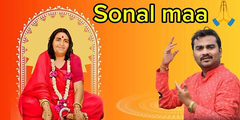 sonal maa