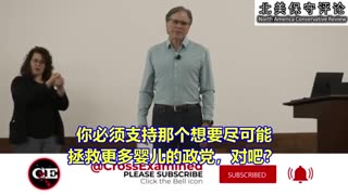 为什么基督徒不能继续支持民主党？