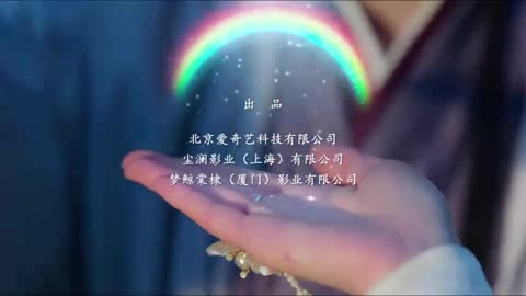 Qingcheng & Gengyun love of petals ending song 19
