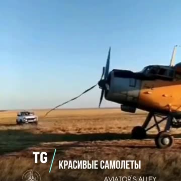 Starting the engine of the good old An-2 using improvised means