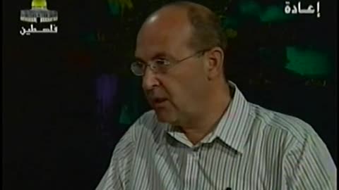 Palestine Satellite Channel PSC September 17, 2001 200am-230am EEST