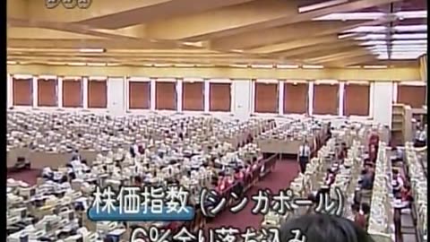Japan NHK September 12, 2001 130pm-200pm JST