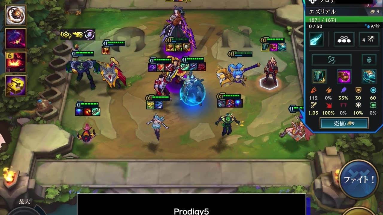 TFT Day 2 - Chill PvE Run