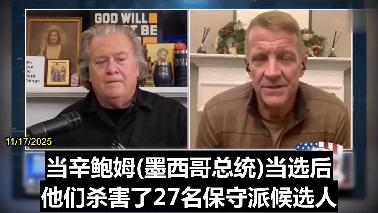 2025.11.17 Blackwater founder Erik Prince