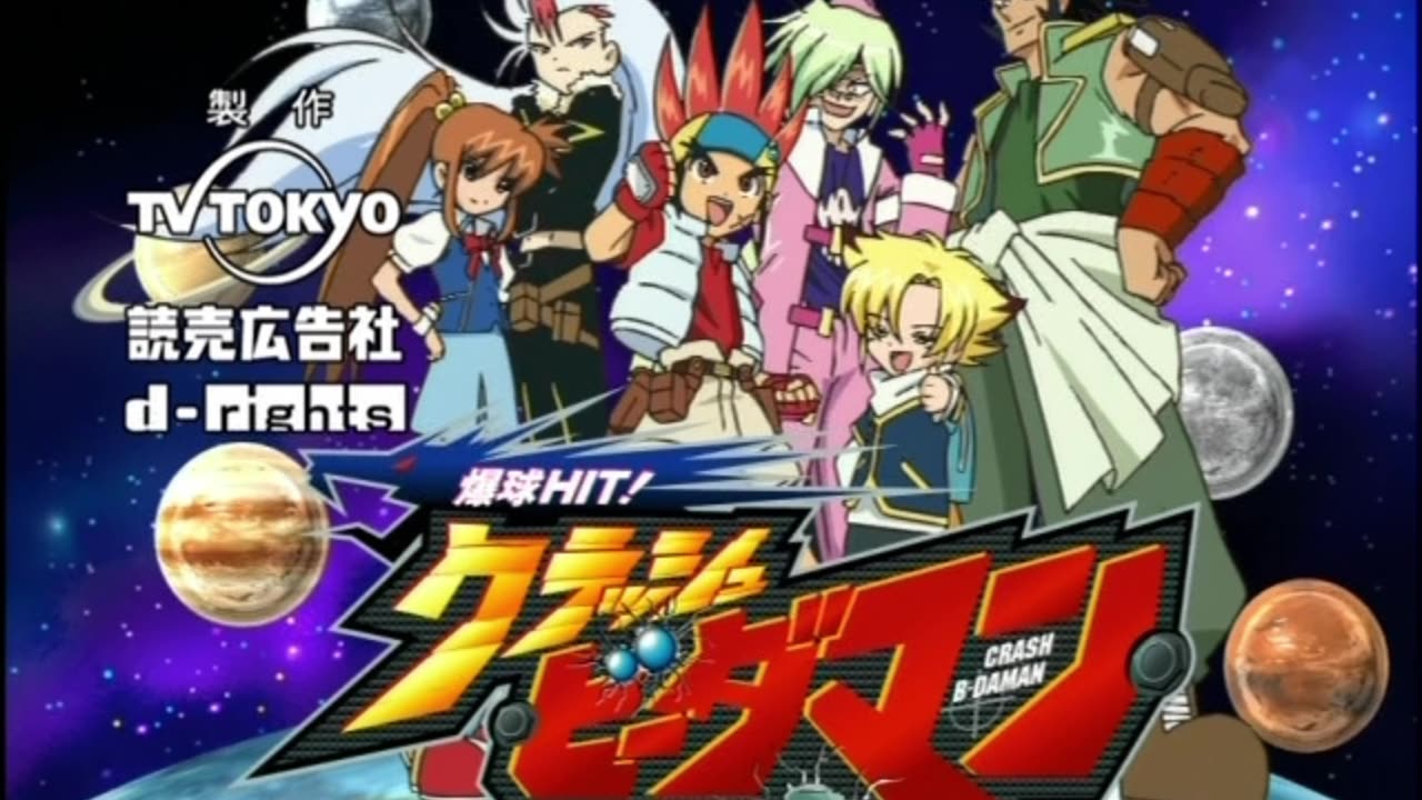 Bakukyuu Hit! Crash B-Daman Episode 25 English Subbed