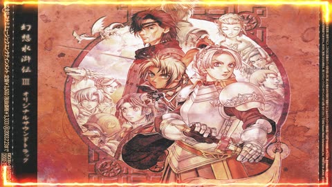 Suikoden III Original Soundtrack