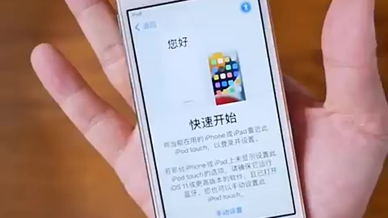Breaking: Apple Ipod Touch 7th Gen Unboxing #shorts
