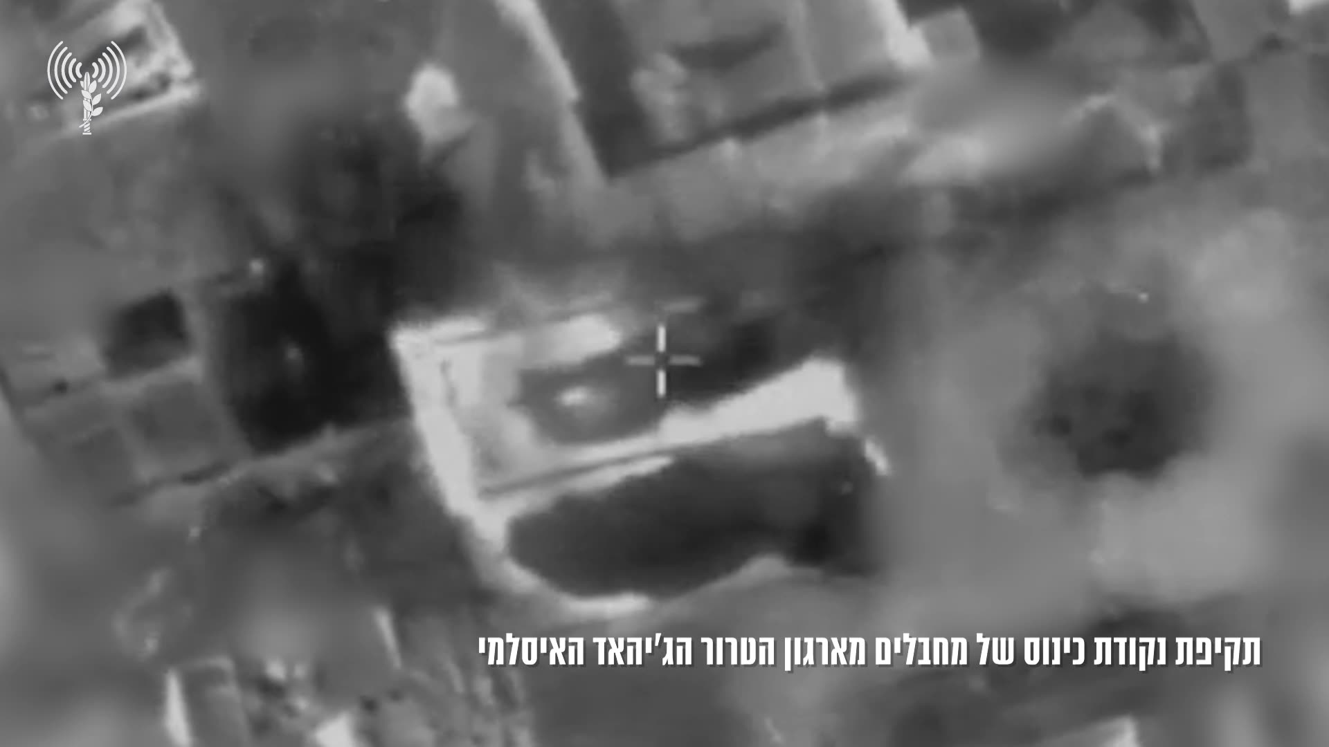 he Israeli Air Force struck some 120 targets in the Gaza Strip in the past day