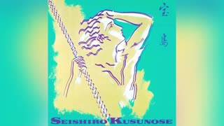 [1986] Seishiro Kusunose - Takarajima -Treasure Island-