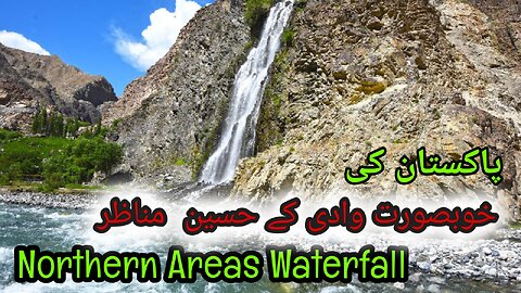 Koh E Shikan WaterFall Neelum Valley