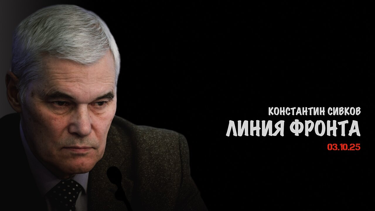 О линиях фронта. В.Баранец, В.Дандыкин, А.Матвийчук, К.Сивков