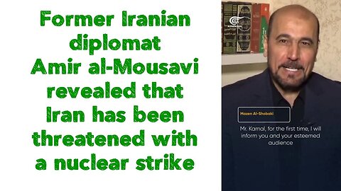 Former Iranian diplomat Amir al-Mousavi revealed that Iran has been threatened