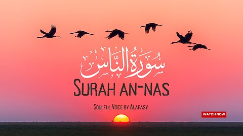 Surah An-Nas |Beautiful Recitation of Holy Quran |Relaxing Voice by Alafasy #islamicvideo #holyquran