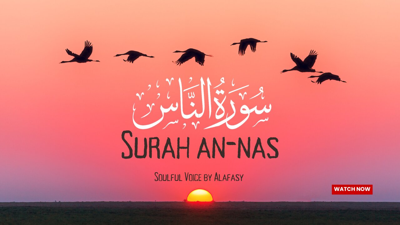 Surah An-Nas |Beautiful Recitation of Holy Quran |Relaxing Voice by Alafasy #islamicvideo #holyquran