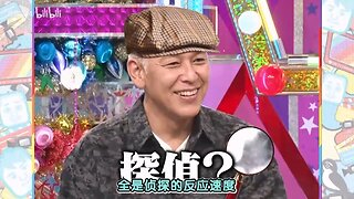 【中字】千鳥電視台 250930 - 想聽聽小亮在男女糾察隊的聲音啦