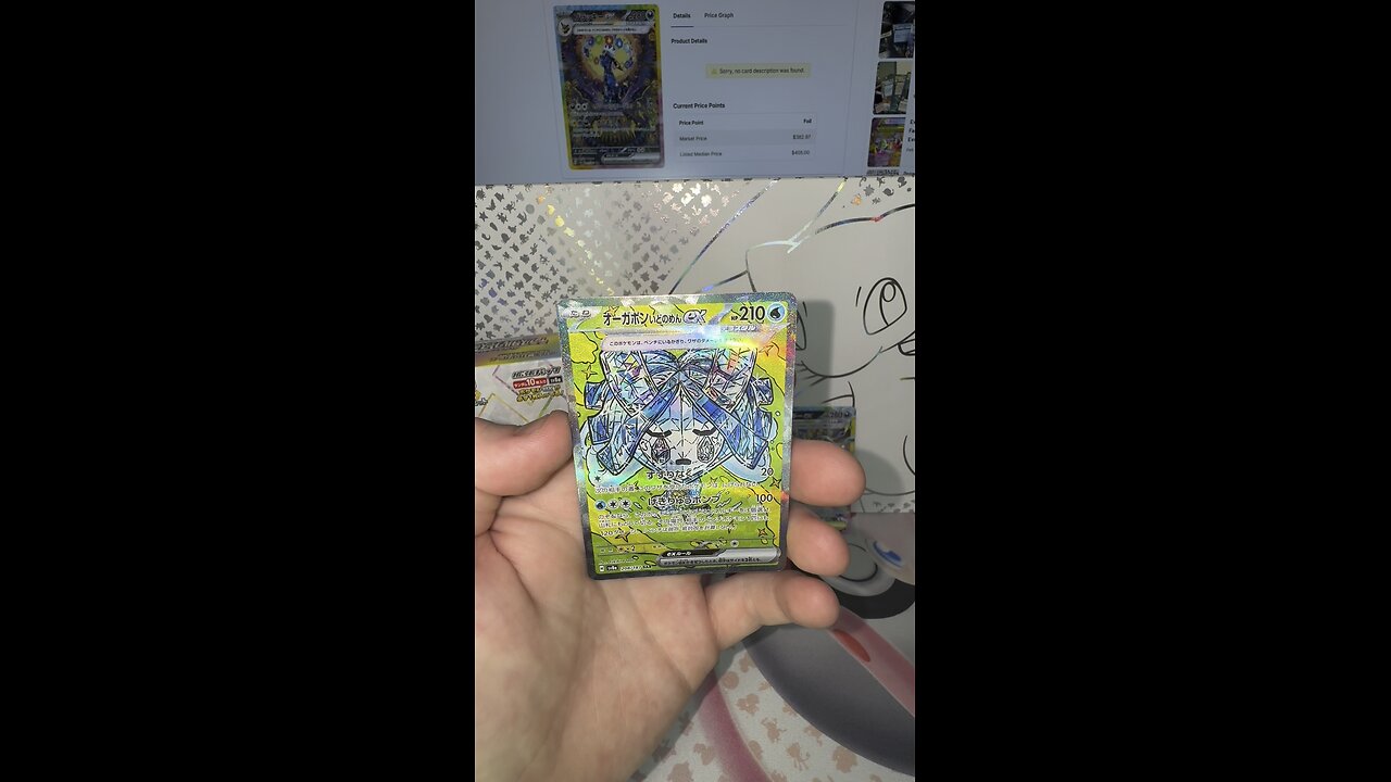 SAR Pulled From Pokemon Terastal Festival EX! #pokemon