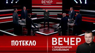 Вечер с Владимиром Соловьевым. Связи Эпштейна с миром технологий