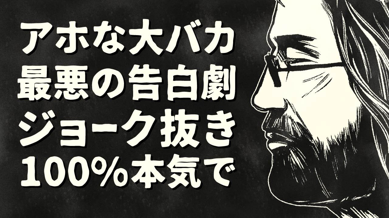 【エンドゥ】コメディ文明【切り抜き】
