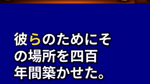 ダニエル書11章16節にある「栄えある地」とは何でしょうか。