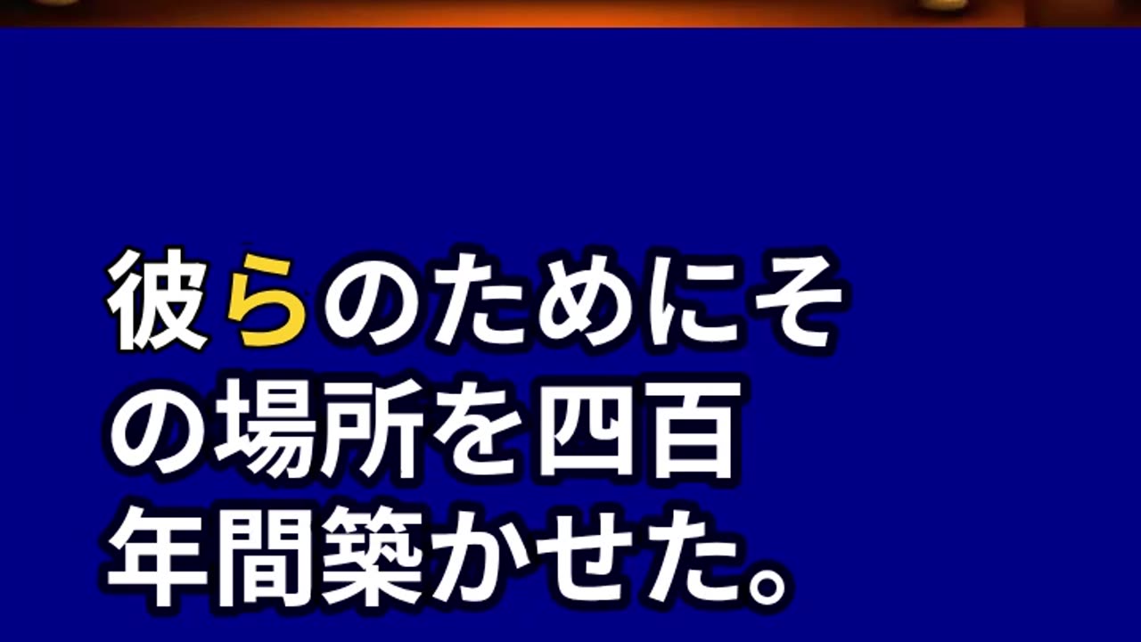ダニエル書11章16節にある「栄えある地」とは何でしょうか。