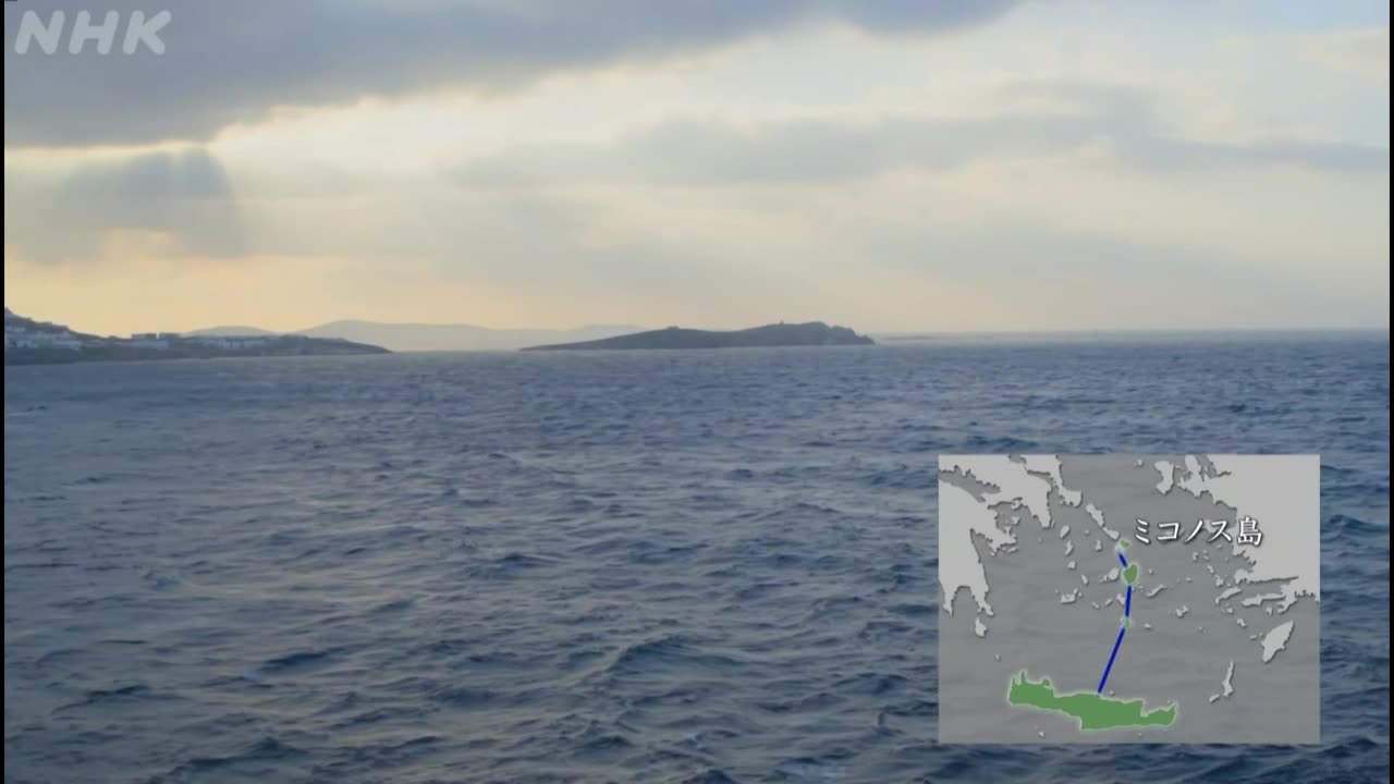 空からクルージング 「ギリシャ・エーゲ海 神話と色彩の島々」